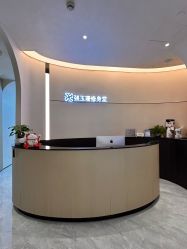 -Fundi张玉珊修身堂·indiba·BTL科技瘦身