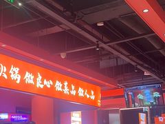 -洞子口重庆鲜货火锅(楚翘城旗舰店)