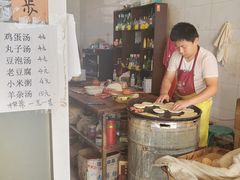 -舌尖上的老贾火勺