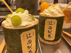 -KUNCHA鲲茶·江西制茶(铜锣湾店)