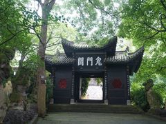 -丰都鬼城名山景区