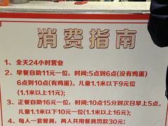 -富龙快餐店(铁西店)
