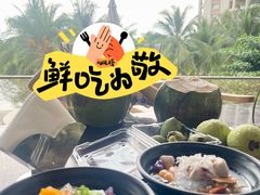 -三亚国光豪生度假酒店-椰语堂(国光豪生店)