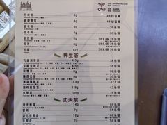-见山书院