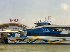 -香洲港码头