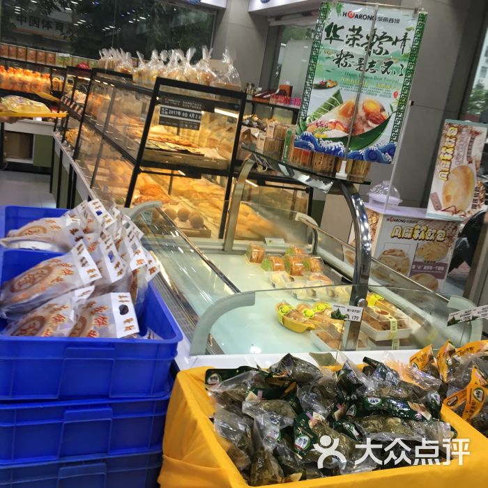 華榮西餅屋(華山店)圖片 - 第3張