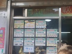 -澳门长洲糯米糍(柯打苏沙街店)