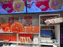 -味多美蛋糕(双安店)