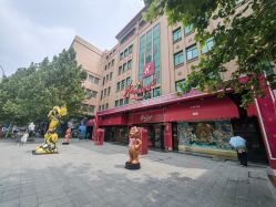 -哈姆雷斯(王府井百货大楼店)