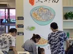 大堂-朱洪元苏式面馆(绿宝广场店)