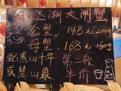 -无锡苏宁银河国际酒店-悦府65中餐厅