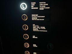 -璞瑄酒店大堂吧