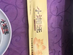 -小湘旺(唐家岭店)
