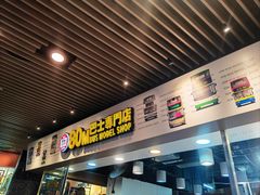 -80M 巴士专门店