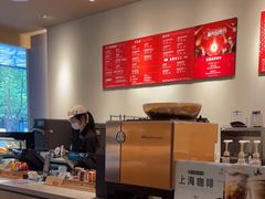 -星巴克(中远两湾城店)