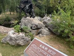 -三国赤壁古战场