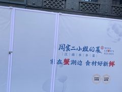 -1912街区
