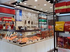 -美珍香(苏州中心商场店)