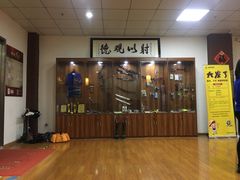 -张弛射箭馆