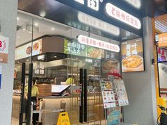 -72街荷叶饭(大德路店)
