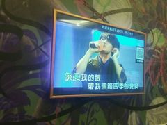 -酷麦私人订制KTV