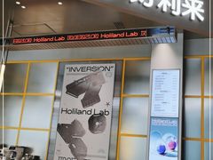 门面-好利来(建邺吾悦店)