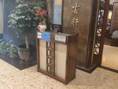 -白云宾馆·白云轩中餐厅·匠心手制