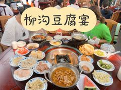 小油饼-柳沟豆腐宴64号院