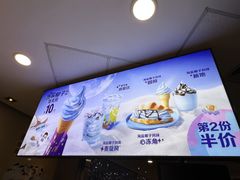 -麦当劳(王家湾步步高餐厅)