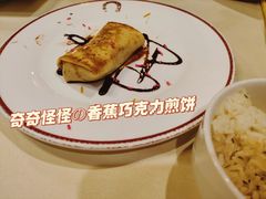 -老井俄式餐厅