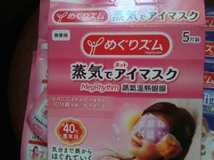 -万宁(新城市广场店)