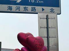 -天津意大利风情旅游区
