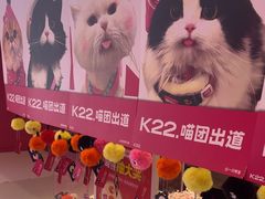 -K22.酸奶草莓(烟台芝罘店)