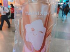 -大卡司DAKASI(连城新天地店)
