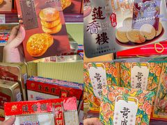-良枫友信(陈家祠店)