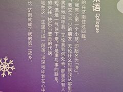 -老舍旧居