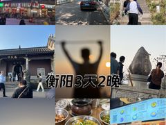 -南岳衡山风景名胜区