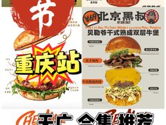 -龙湖重庆时代天街