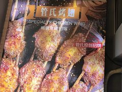 -管氏翅吧(广渠门店)