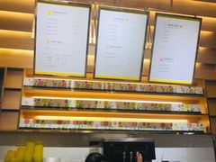 -YO!TEA有茶(科兴科学园店)