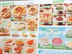 -甲乙饼·手工牛肉饼(东方广场店)