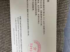 -苏州环秀晓筑养生度假村