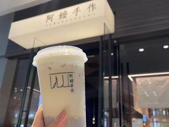 -阿嬷手作(深圳梅林卓悦汇店)