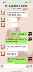 -爱儿美儿童摄影(朝阳公园店)