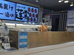 -Mr.Fruits水果先生(蓝色港湾店)