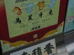 -香积寺