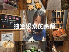 -邈墨茶馆(凤起路店)