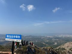 -金龙寺国家森林公园