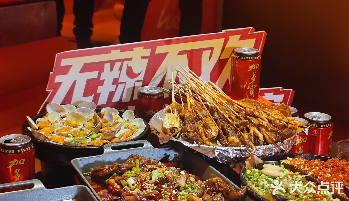 太古里的何师烧烤和加多宝竟然出联名了❗❗❗