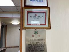 -薛昌利大米面皮(南关正街店)